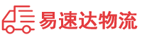 益阳到湘潭县物流公司